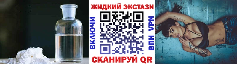 Купить закладки  Вуктыл  БУТИРАТ буратино 