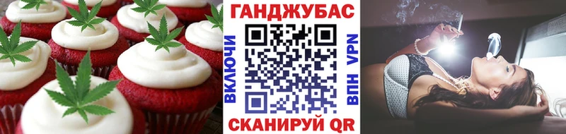 Cannafood марихуана  Купить где  Вуктыл 