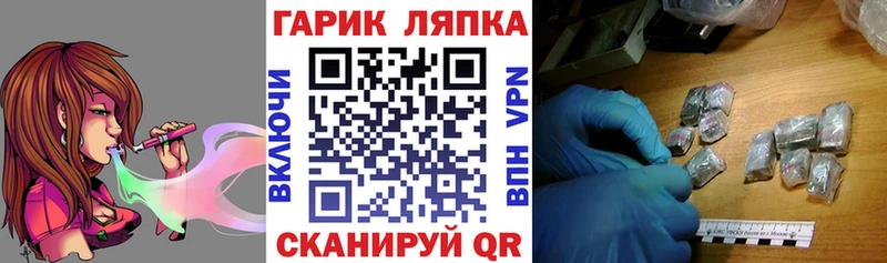 Купить  Вуктыл  ГАШИШ ice o lator 