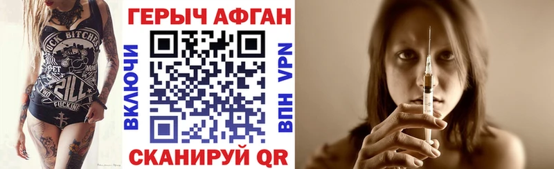 Купить где  Вуктыл  Героин хмурый 