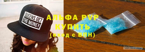 молекула духа Волосово