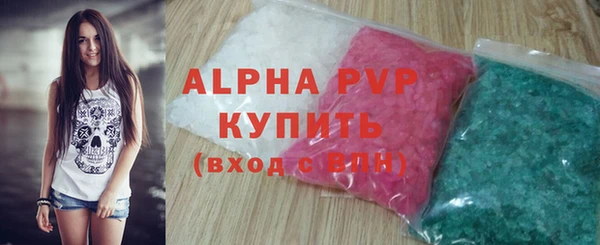 гашик Володарск