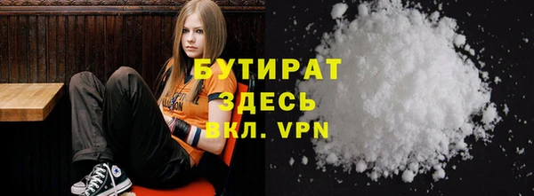 гашик Володарск
