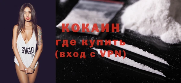 гашик Володарск