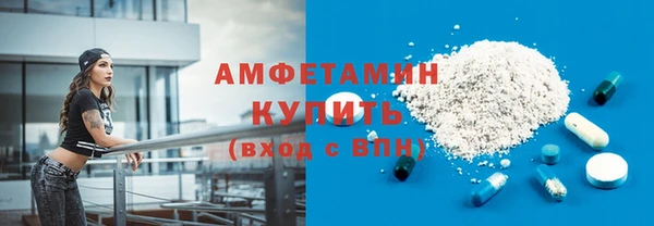 гашик Володарск