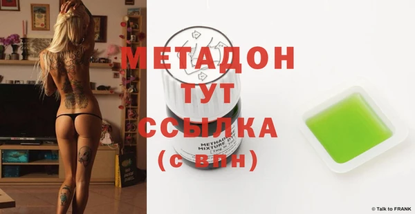молекула духа Волосово