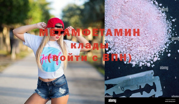 МДПВ Волоколамск