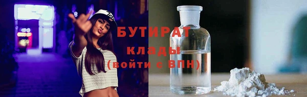 молекула духа Волосово