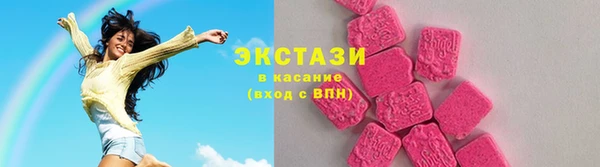 гашик Володарск