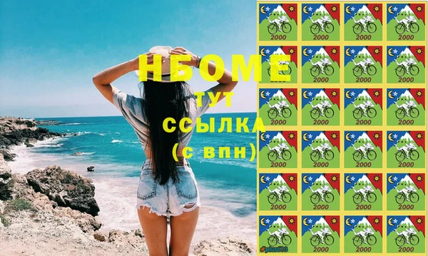 молекула духа Волосово