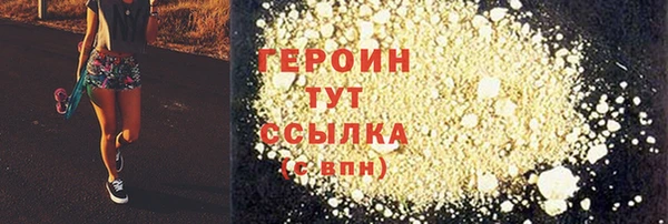 гашик Володарск