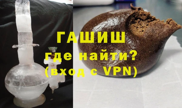 молекула духа Волосово