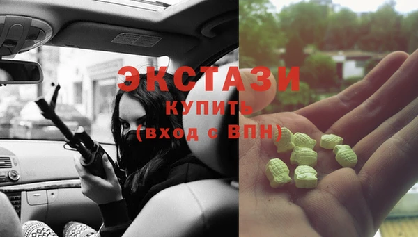 гашик Володарск