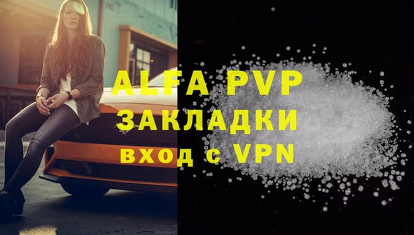 МДПВ Волоколамск