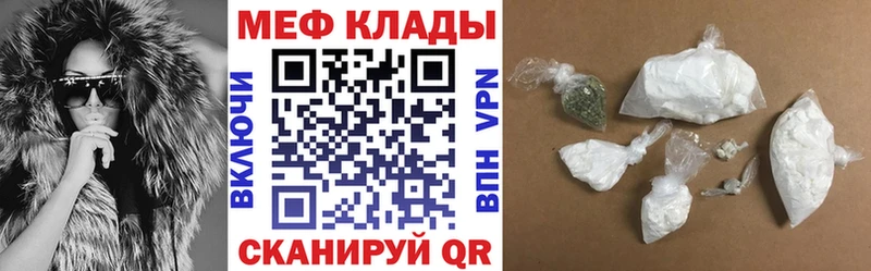 Купить  Вуктыл  МЕФ VHQ 