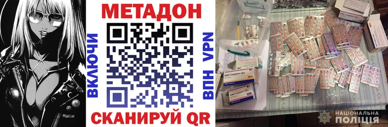 МЕТАДОН мёд  Купить где  Вуктыл 