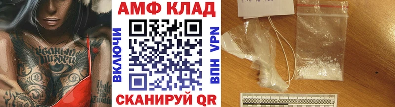 Купить  Вуктыл  Метамфетамин Methamphetamine 
