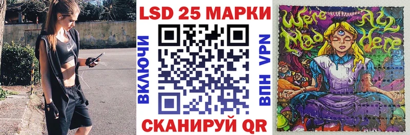 Купить Вуктыл Наркотические марки 1500мкг