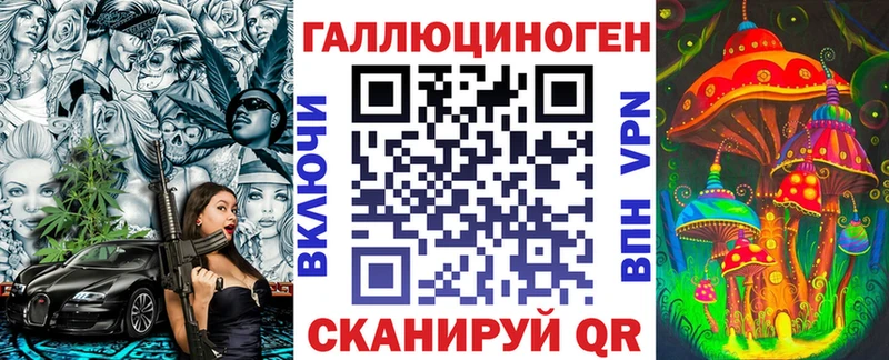 Купить  Вуктыл  Псилоцибиновые грибы GOLDEN TEACHER 